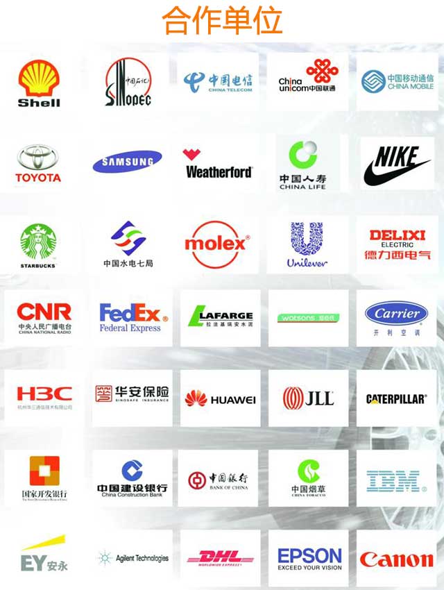 重庆国信租车公司案例