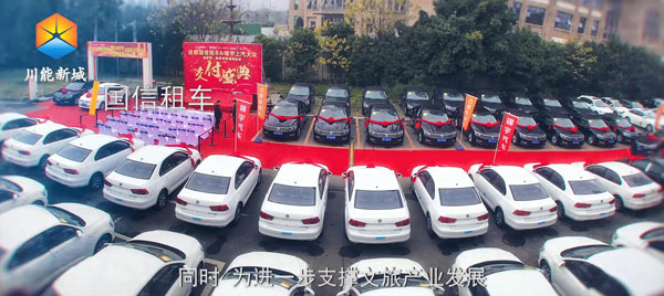 重庆大的汽车租赁公司找国信租车