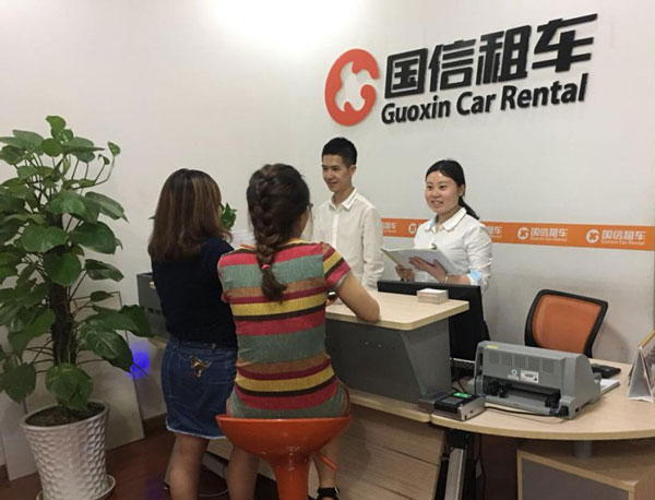 重庆有哪些汽车租赁公司？重庆国信租车公司值得信赖！