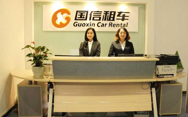 重庆国信租车