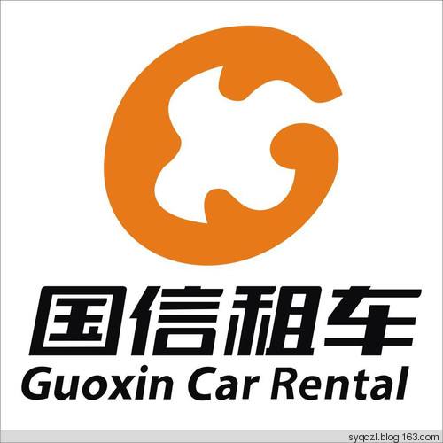 重庆国信租车会员